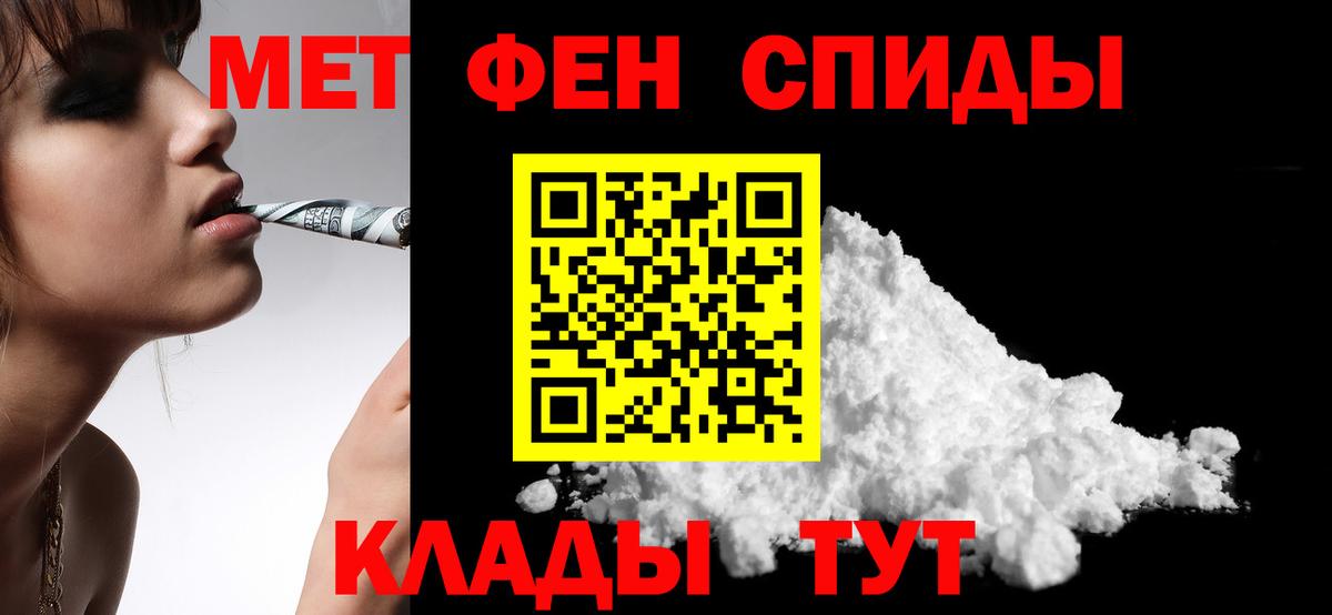 АМФ 97%  АМФ  mega зеркало  Вход с VPN  Видное 