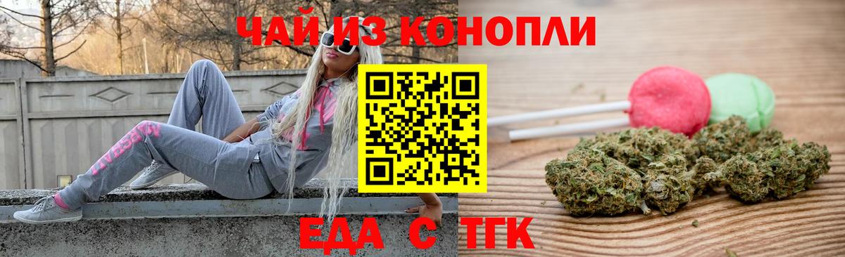Видное  Canna-Cookies конопля  Вход с VPN 