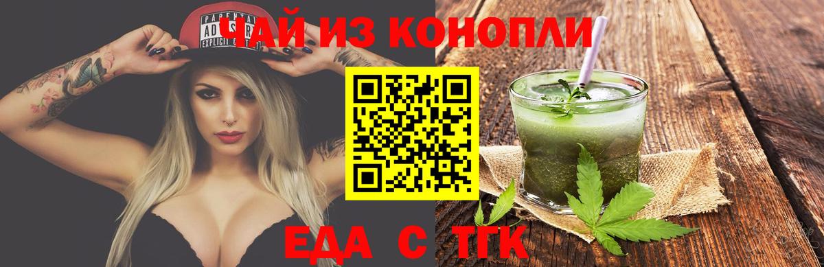 Бутират Видное