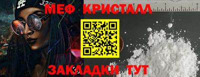 герыч Ливны