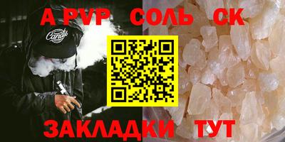молекула духа Ликино-Дулёво