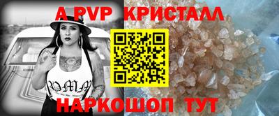 герыч Ливны