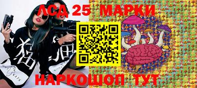 герыч Ливны