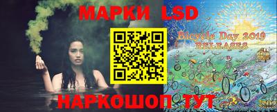 молекула духа Ликино-Дулёво