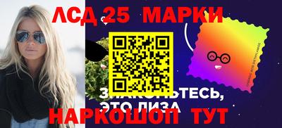 гидропоника Лесосибирск