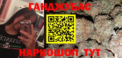 молекула духа Ликино-Дулёво