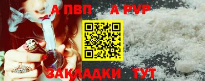 молекула духа Ликино-Дулёво