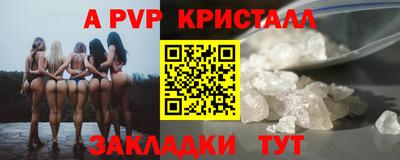 герыч Ливны