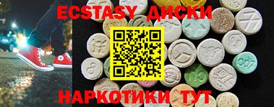 гидропоника Лесосибирск