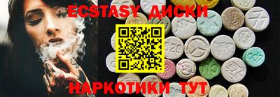 амф Волжск