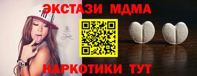 бутират Уссурийск