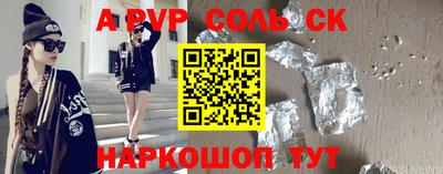 герыч Ливны