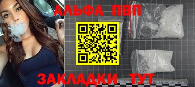молекула духа Ликино-Дулёво