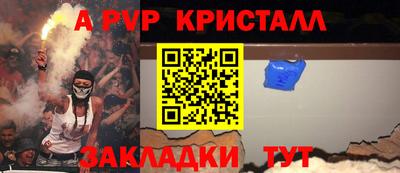 герыч Ливны