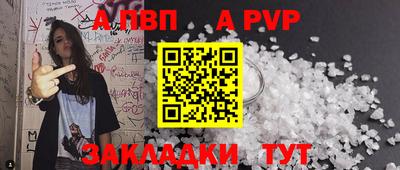 молекула духа Ликино-Дулёво
