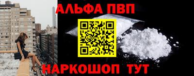 герыч Ливны