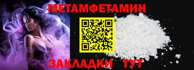 спиды Волгодонск
