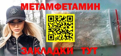 молекула духа Ликино-Дулёво