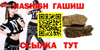 молекула духа Ликино-Дулёво
