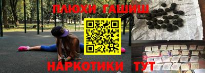 молекула духа Ликино-Дулёво