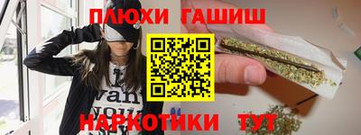 герыч Ливны