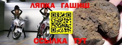 гидропоника Лесосибирск