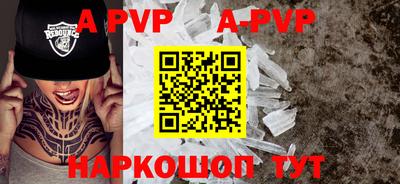 молекула духа Ликино-Дулёво