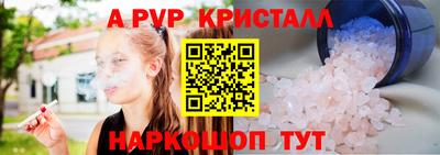 гидропоника Лесосибирск