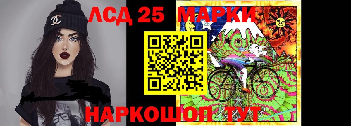 ЛСД экстази кислота  Лсд 25 экстази ecstasy  Видное  OMG ONION  Вход с VPN 