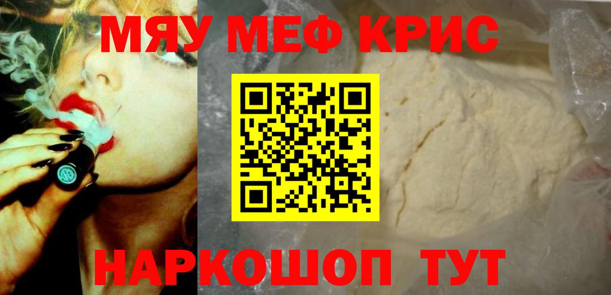 NBOMe  КЕТАМИН  Видное  Лсд 25  ГАШ  Меф МЯУ МЯУ   Бошки Шишки  ЭКСТАЗИ  Мефедрон  Вход с VPN  КОКАИН 