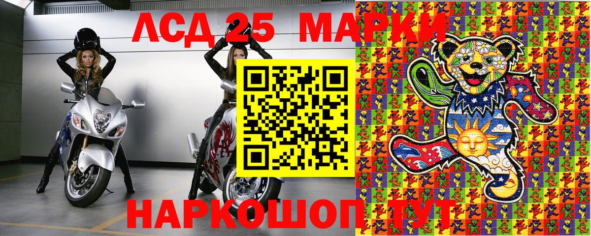 Видное  Наркотические марки 1500мкг  Вход с VPN  Наркотические марки 1500мкг 