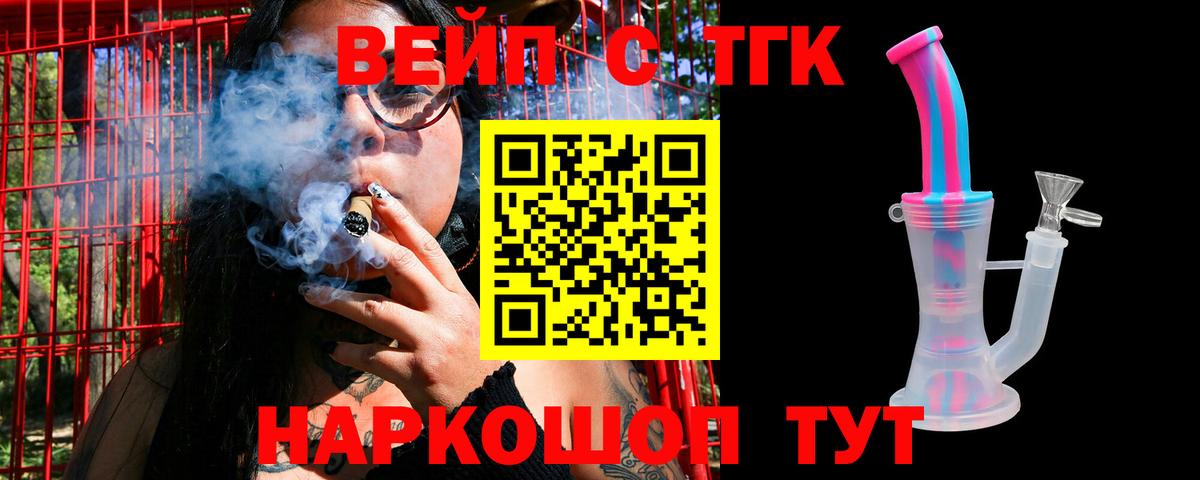 Дистиллят ТГК гашишное масло  ТГК THC oil  Вход с VPN  Видное 